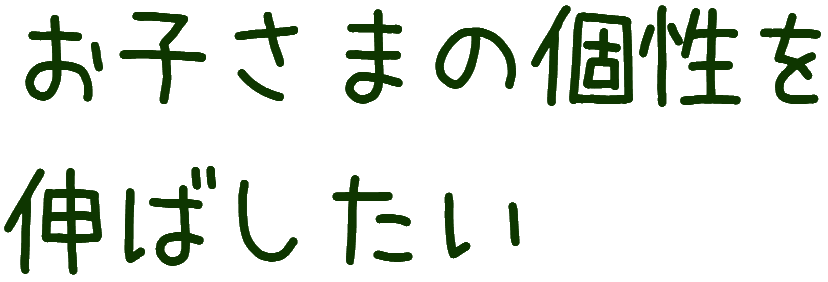 じゃんぐる